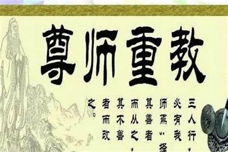 道教拜师怎么说？道教见到师父如何行礼