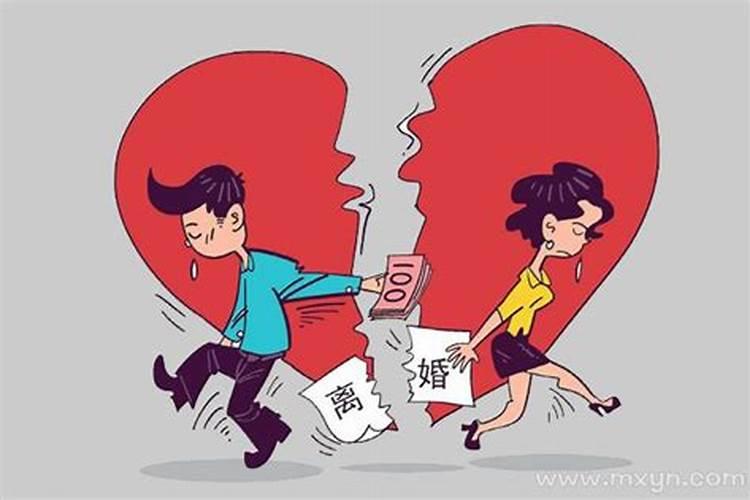 我梦见离婚是什么意思