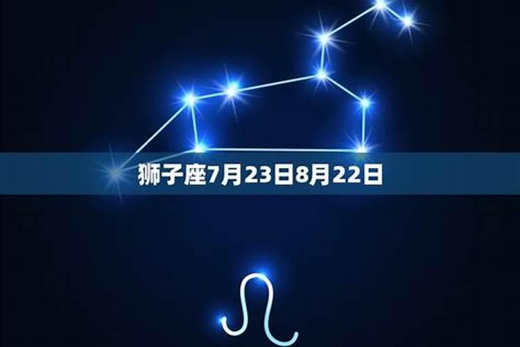 7月8日的星座是什么星座