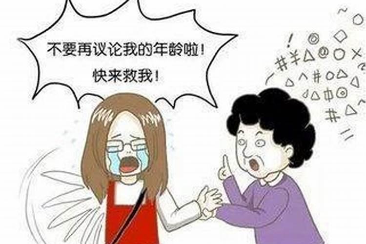 八字过弱如何补救女性