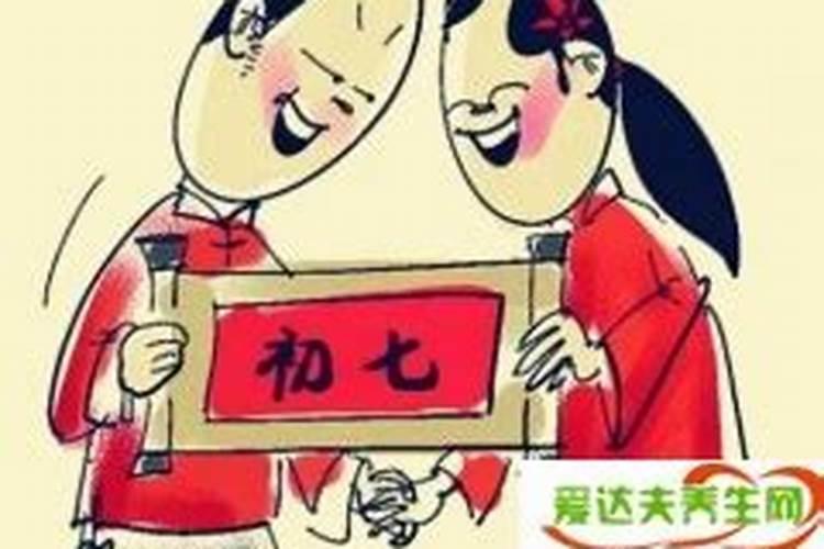 清明前三天交运怎么算吉日