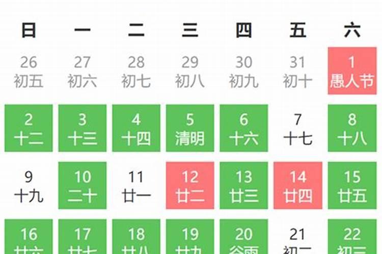 万年历2023年黄道吉日查询