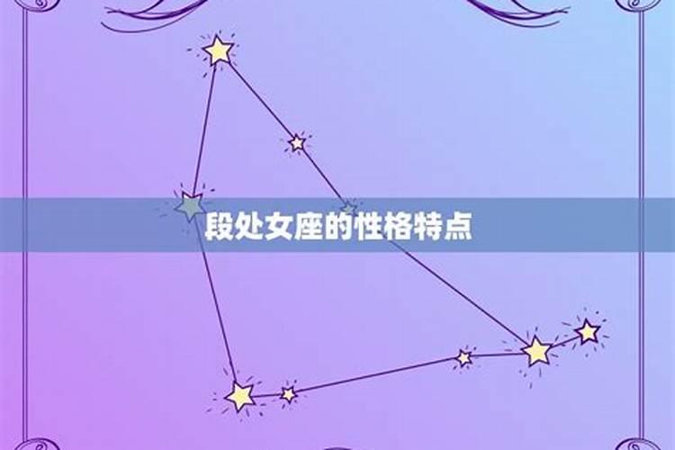 4月29什么星座