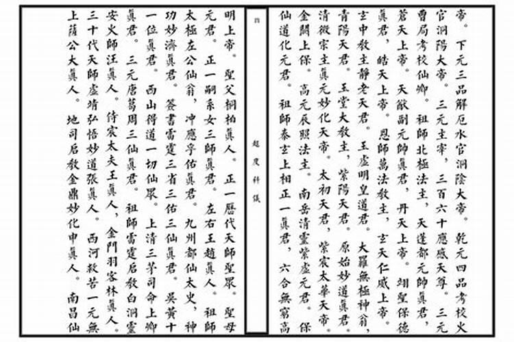 1927年属什么生肖今年多大