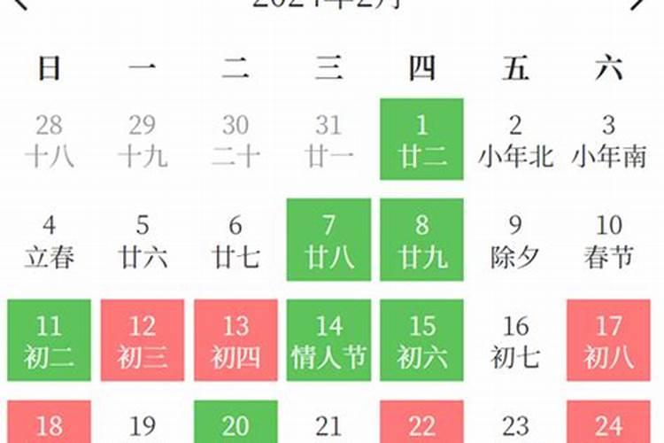 2023年2月黄道吉日搬家装修