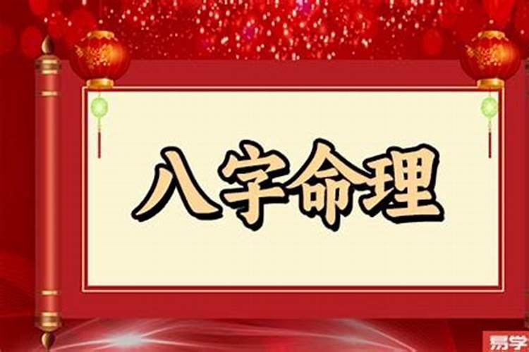 请问2024年属马的是什么命人呢