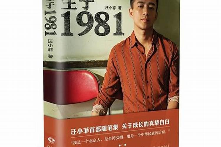 1937年属什么命可以坐哪些向山