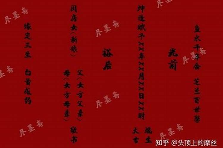 风水师属于什么五行行业