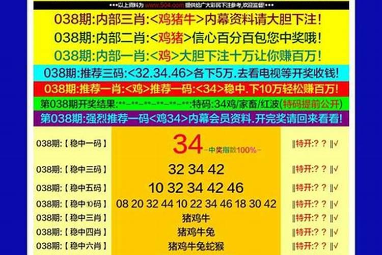 今天开什么生肖呢2022年,3.22