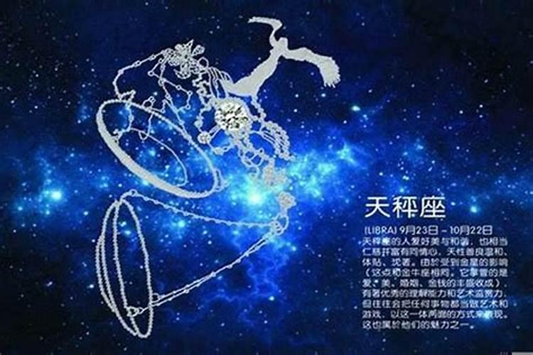 10月25日是什么星座女农历