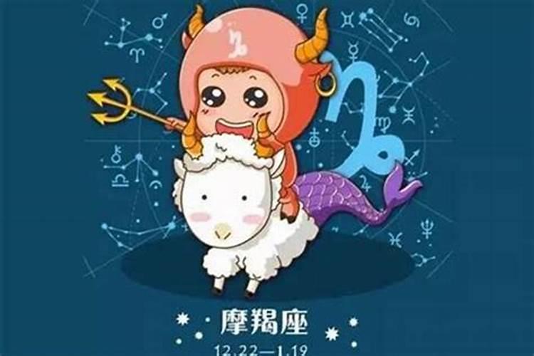 摩羯座女生喜欢什么星座的男生