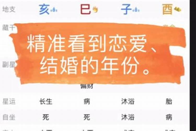 周易算命生辰八字准吗可信吗