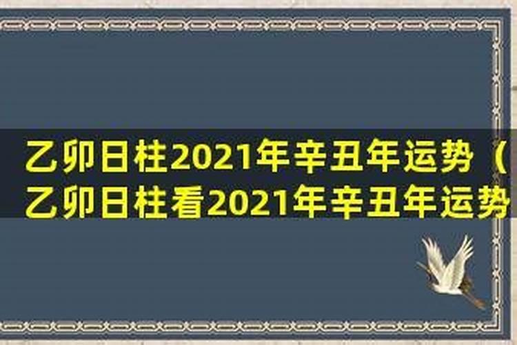 02年属马本命年