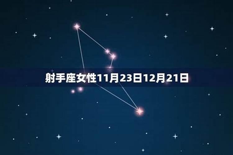 11月份的女孩是什么星座