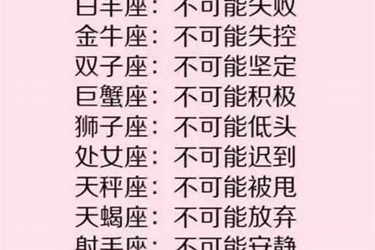 巨蟹座的幸运数数字是几