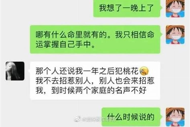 梦到前女友分手是什么意思