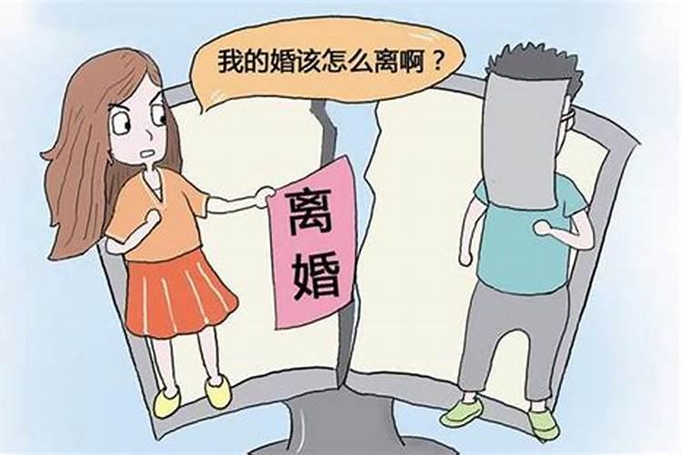 怎样让仇人运气差起来