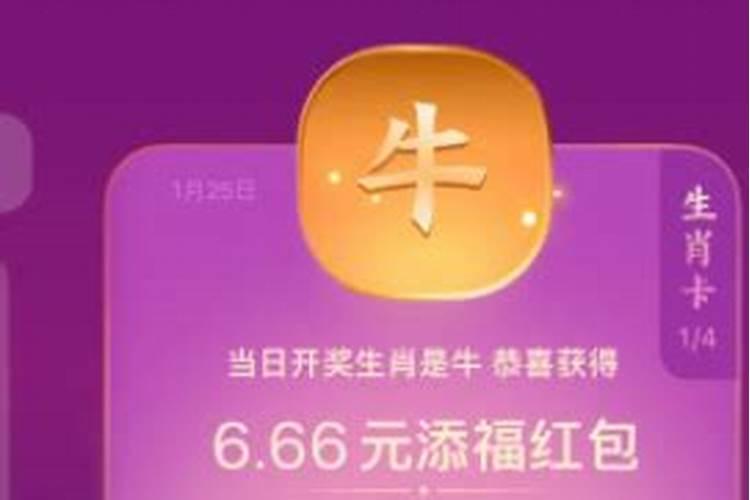 今天开的什么生肖5.22