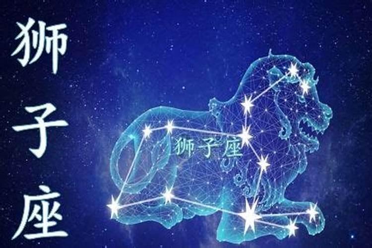 阳历八月六日是什么星座男人的生日