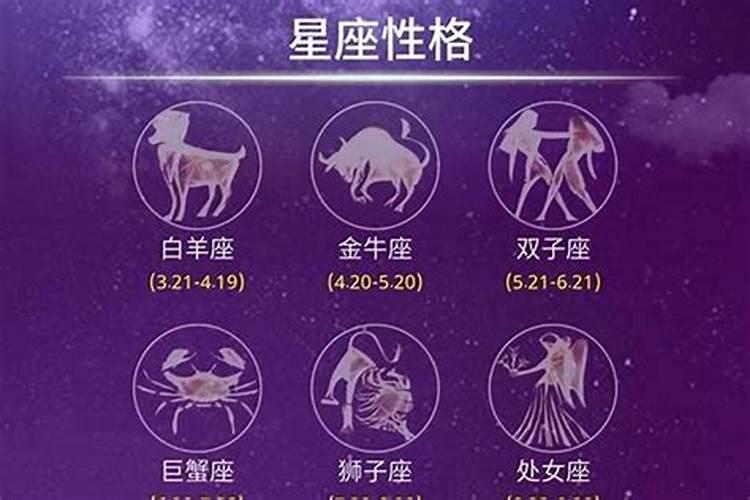 阳历8月6日是什么星座男生