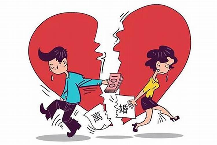 如果婚姻失败了怎么办