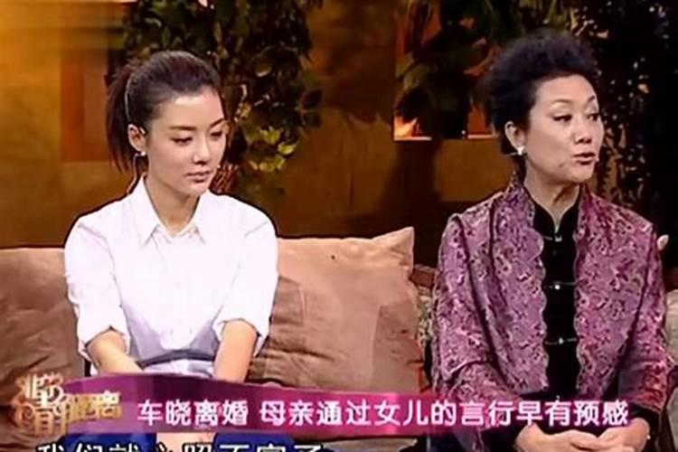 母亲婚姻不幸福女儿也会不幸福