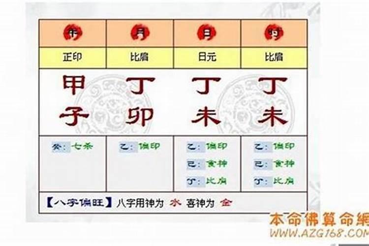 童子命怎样分出真假