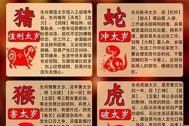 六六大吉百业兴的动物是什么生肖