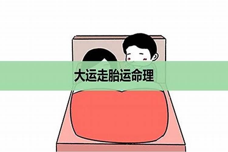 铺过门石怎么选黄道吉日