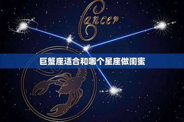 巨蟹座做什么行业才会有发展