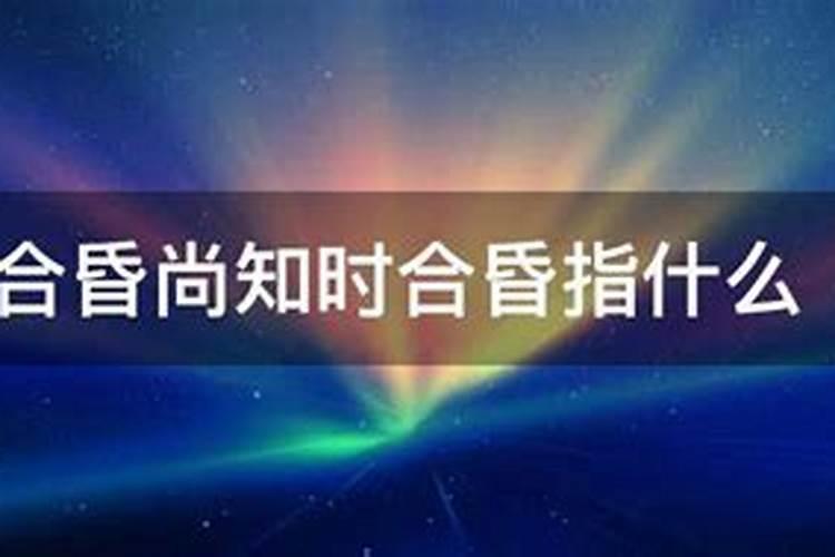 梦到已故的丈夫是什么意思