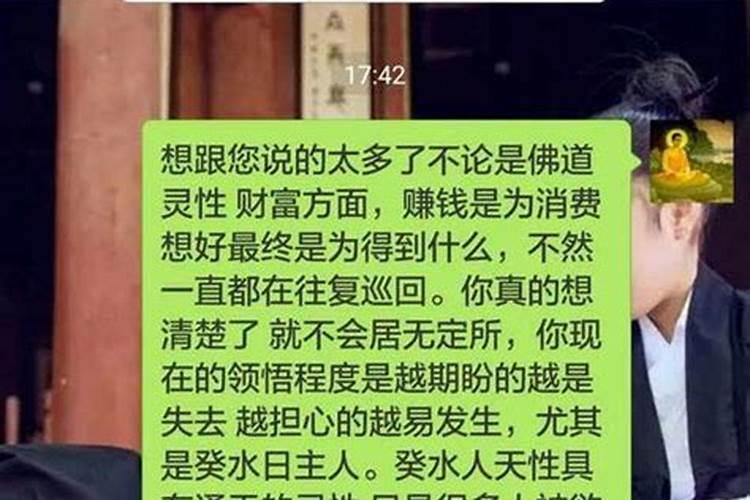 算命说一定会离婚是真的吗