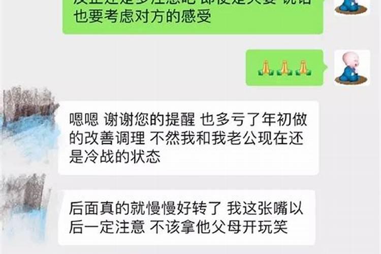 算命的说结婚了也得离婚