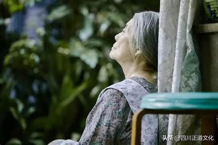 老年女人梦见自己老情人