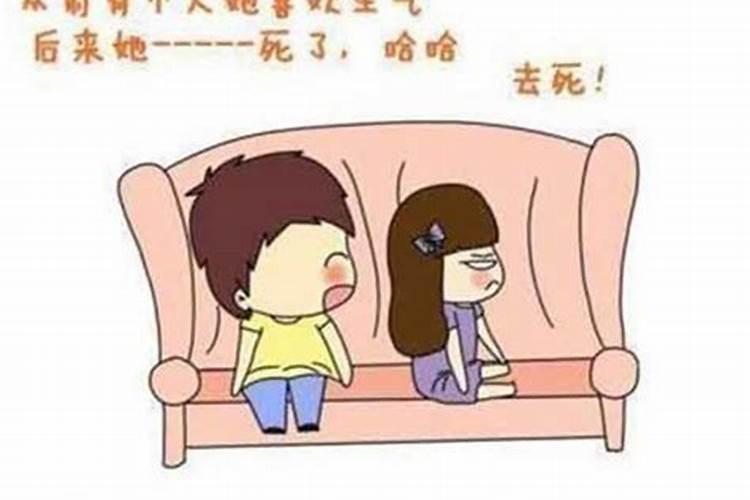 属猴男人生气了怎么哄女人