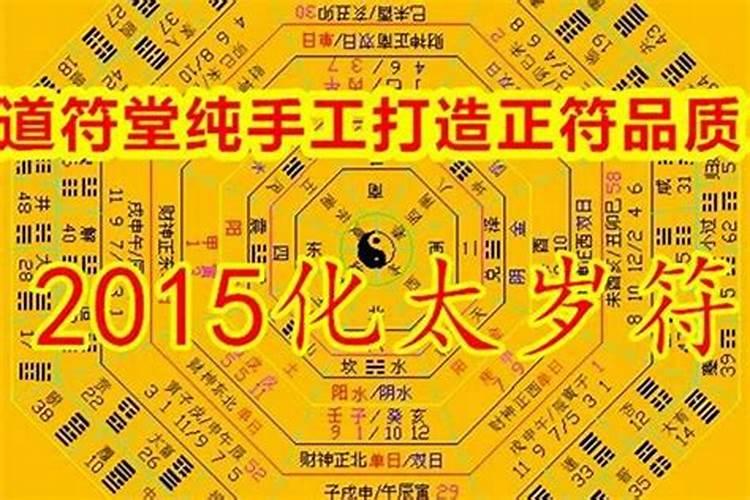 九月的虎今年运气怎么样