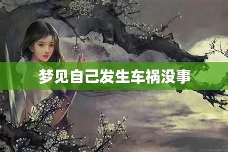 梦见丈夫跟自己离婚是什么预兆