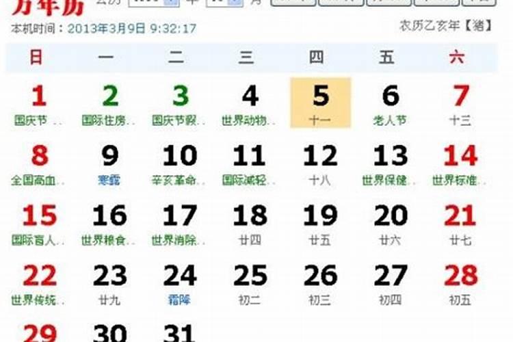 生肖虎本命年戴什么