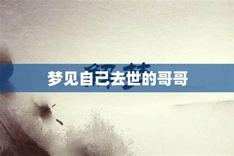 梦见路过墓地是什么意思有什么预兆