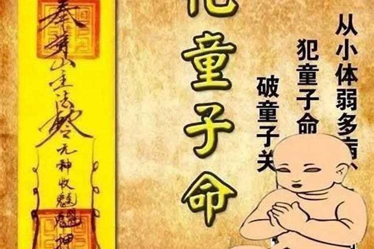 两个人命不合怎么化解