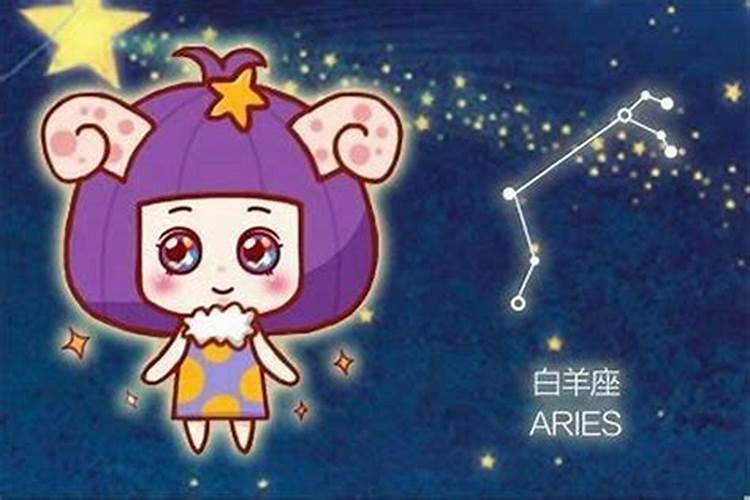 白羊女适合哪个星座