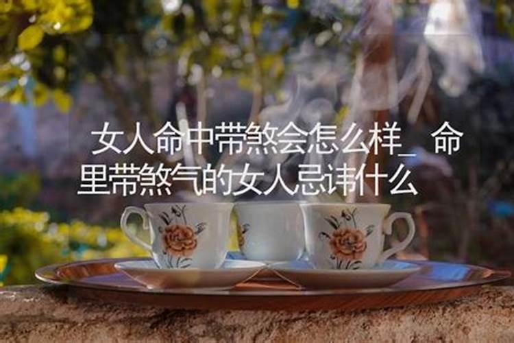 属蛇8月份的运势如何