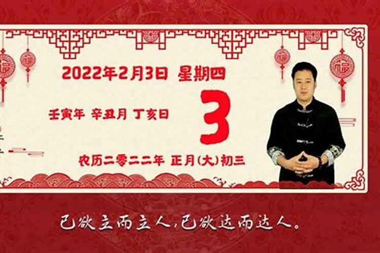 明天属什么生肖老黄历2021八月29