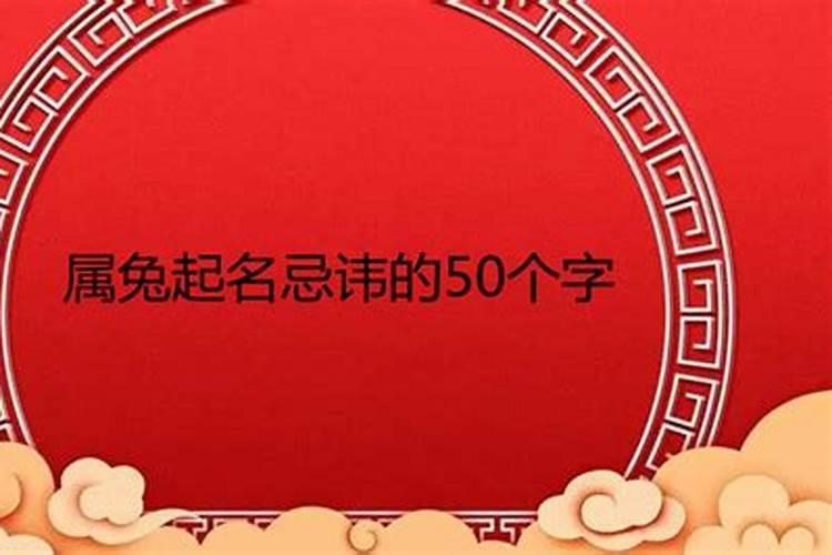 2023年犯太岁最严重的是几月