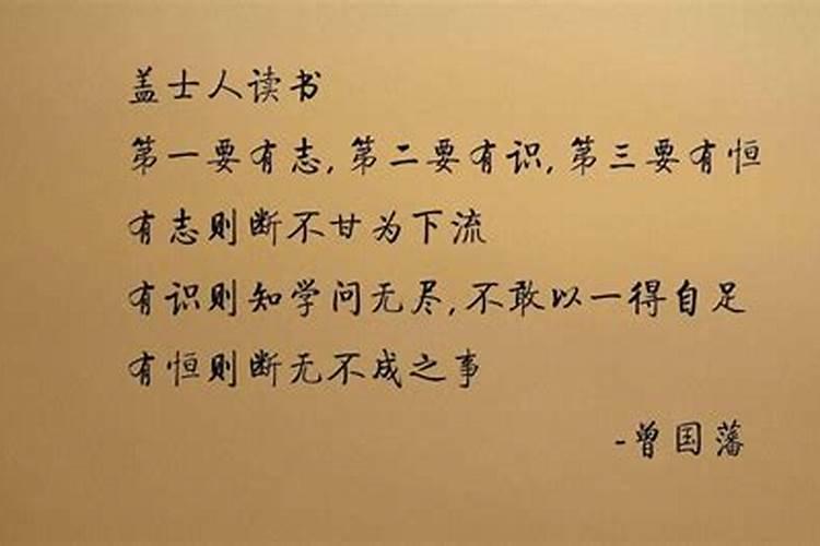 梦见梦字是什么意思