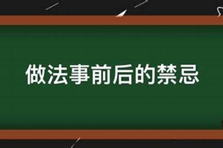 童子命的人是不是光生病