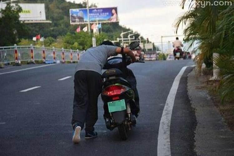 梦见好几辆电动车