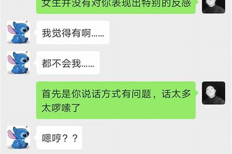 梦见女朋友不回消息什么意思