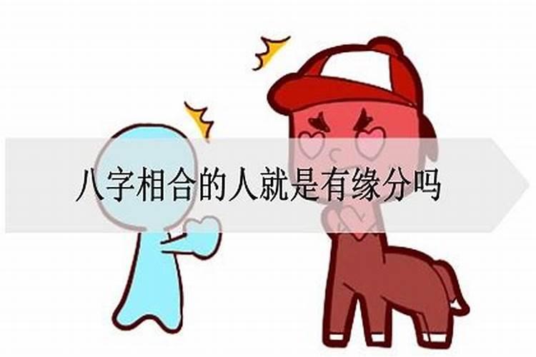 梦见和喜欢自己的人约会了周公解梦