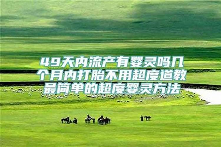 属羊的人名字里适合用什么字